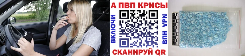 Купить наркотик Микунь COCAIN  APVP  ГАШИШ  Меф мяу мяу 