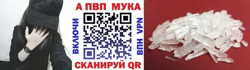 APVP крисы CK  Микунь 