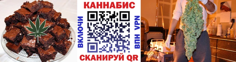 цена   Микунь  Еда ТГК конопля 