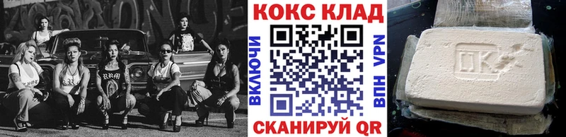 КОКАИН Боливия где продают Микунь