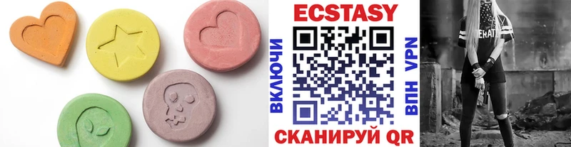 ЭКСТАЗИ таблы как найти закладки Микунь