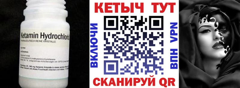 Кетамин VHQ продажа наркотиков Микунь