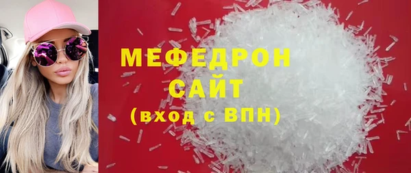 ALPHA PVP Нязепетровск