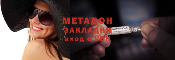кристаллы Няндома