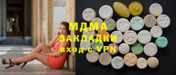 кристаллы Няндома