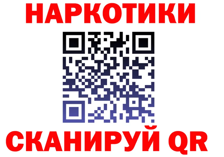 Героин гречка ONION shop OMG Микунь