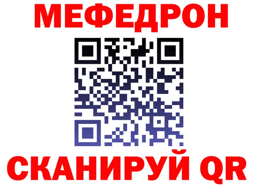 МЕФ VHQ зеркало маркетплейс OMG Микунь