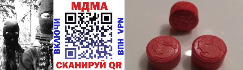 МЕГА ТОР  наркошоп  Микунь  MDMA crystal 