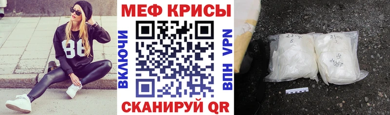 Мефедрон VHQ  Микунь 