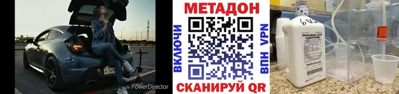 blacksprut сайт Микунь МЕТАДОН мёд