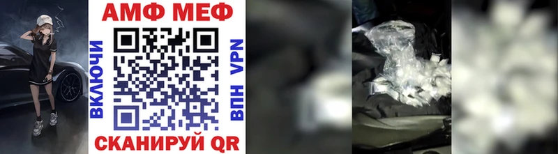 цены   Микунь  Первитин витя 