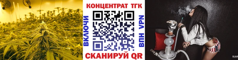 ТГК Wax  Микунь 
