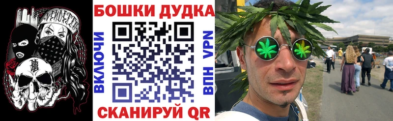 Шишки марихуана LSD WEED  площадка как зайти  Микунь 